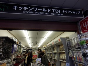 P2201406  magasin Kitchen World